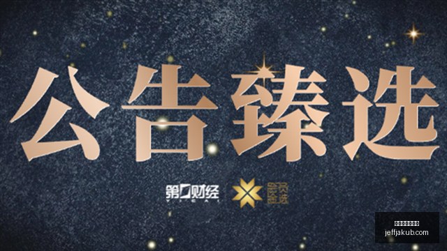 年前瞻,拜仁大巴黎,首发预测,最新百家乐技巧官网,最新百家乐技巧网页版,最新百家乐技巧App,最新百家乐技巧全站,最新百家乐技巧官方认证