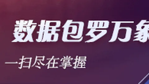 2026前瞻：巴萨锁定毕尔巴鄂新星尼科-威廉姆斯